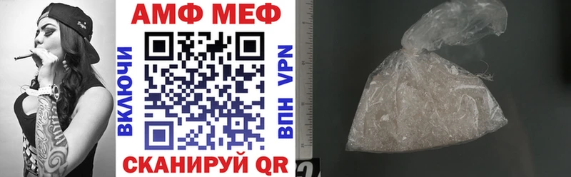 Амфетамин VHQ гидра зеркало Ейск