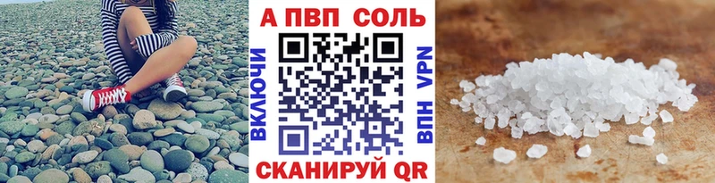 Alpha-PVP Crystall Ейск