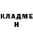 КЕТАМИН VHQ Lubov Boychuk