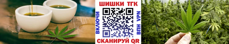 наркошоп  Ейск  Печенье с ТГК марихуана 