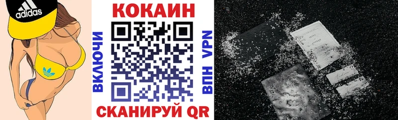 КОКАИН 98%  kraken рабочий сайт  Ейск 