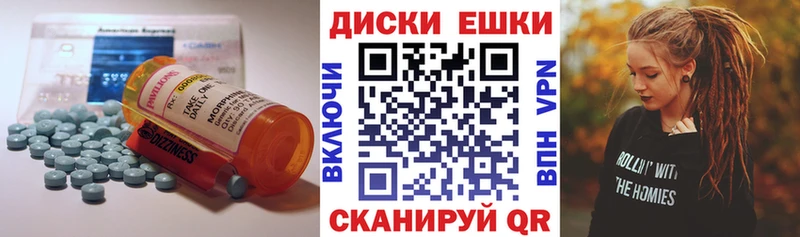 Экстази Дубай  Ейск 