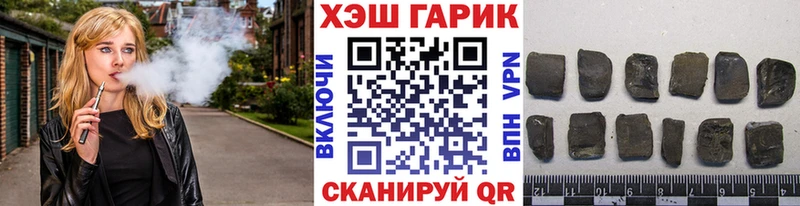 ГАШ гарик  как найти   Ейск 