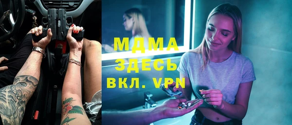 мефедрон VHQ Вязьма