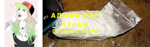 мефедрон VHQ Вязьма