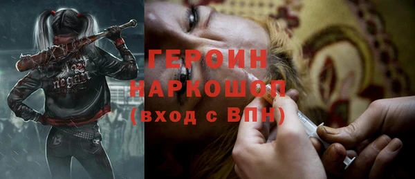 каннабис Горняк