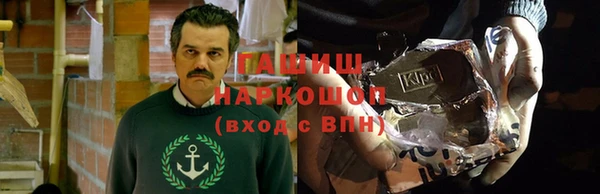 каннабис Горняк