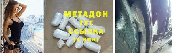 мефедрон VHQ Вязьма