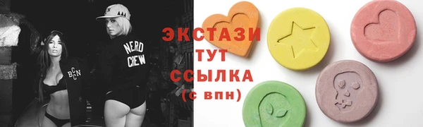 mix Вяземский