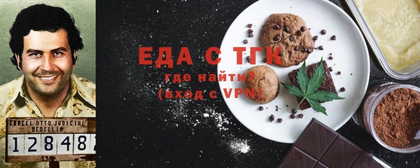 мефедрон VHQ Вязьма