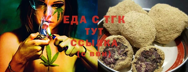 а пвп мука Дмитров