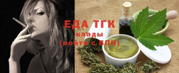 ALPHA PVP Дмитровск