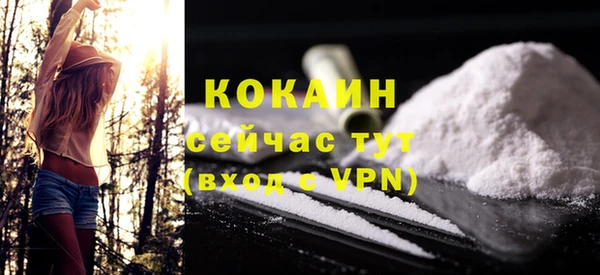 мефедрон VHQ Вязьма