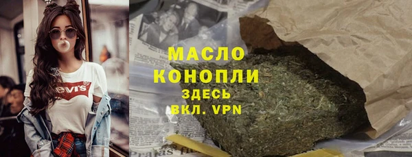 мефедрон VHQ Вязьма