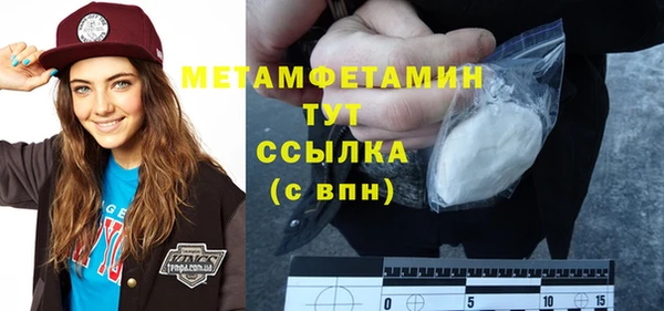 бошки Вязники