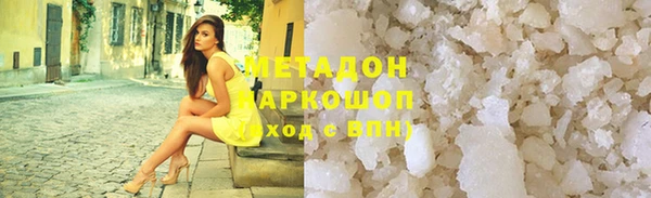 mix Вяземский