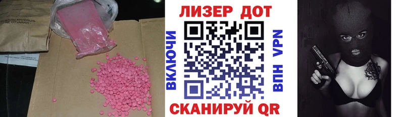 что такое   Ейск  Лсд 25 экстази кислота 