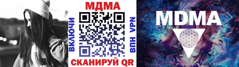 хочу наркоту  Ейск  MDMA crystal 