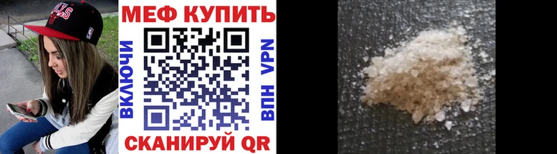 кракен зеркало  Ейск  МЕФ мука 