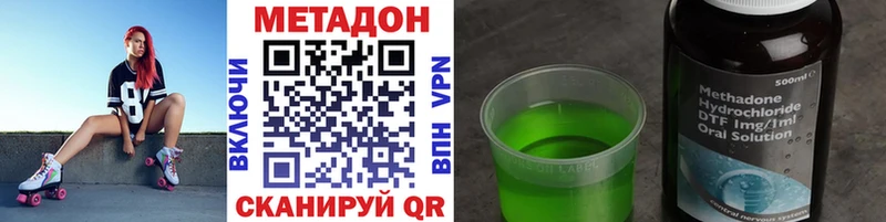 где можно купить наркотик  Ейск  shop официальный сайт  МЕТАДОН мёд  блэк спрут tor 