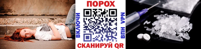 Метамфетамин Methamphetamine  где купить наркоту  блэк спрут зеркало  Ейск 