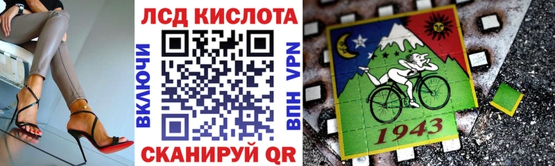 где можно купить   Ейск  hydra зеркало  Наркотические марки 1,5мг 
