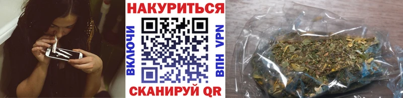 что такое Ейск Бошки марихуана индика